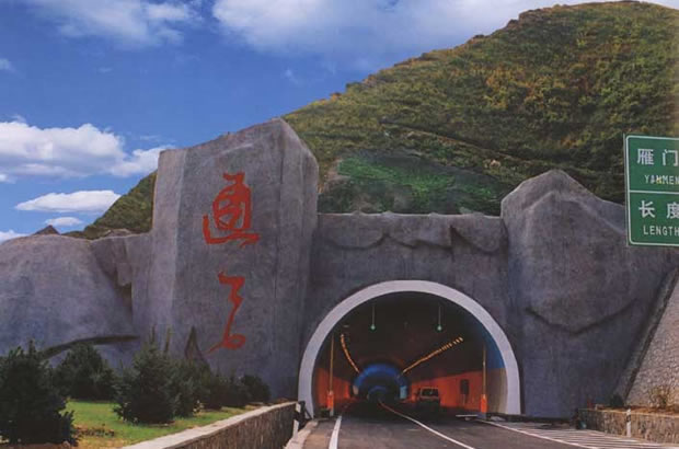 大運高速公路雁門關(guān)隧道